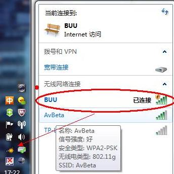 电脑连WiFi却上不了网？原因及解决方案详解