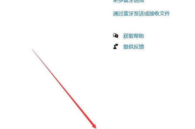 华为蓝牙耳机重连手机指南