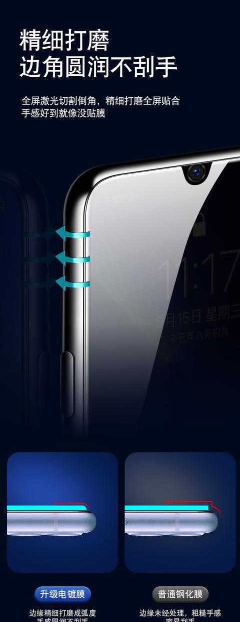 红米怎么设置防窥屏模式