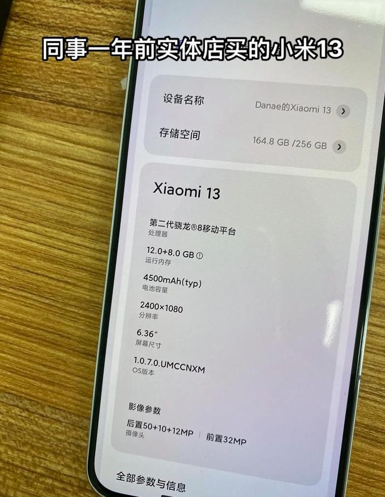 小米手机屏幕划不动