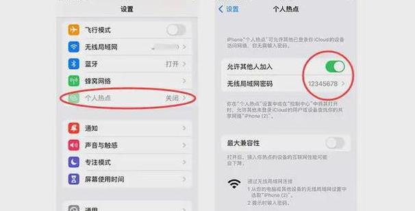 iPhone轻松切换4G/5G网络教程