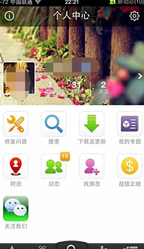 iphone新手机靠近同步没反应