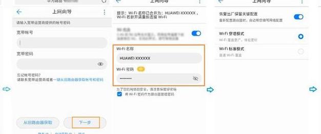 华为千兆路由器IP设置及管理技巧解析