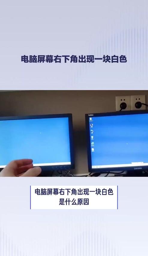 Win10白屏问题排查及解决方法