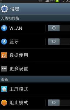 手机录像10分钟就停止