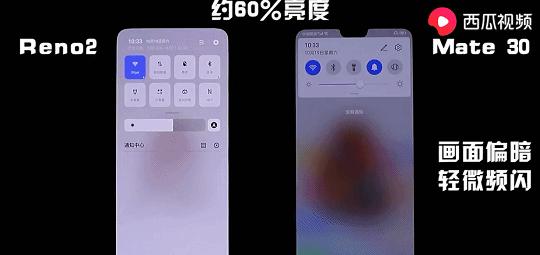 华为p40pro屏幕检测方法