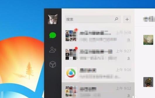 电脑上怎么查登陆过的qq