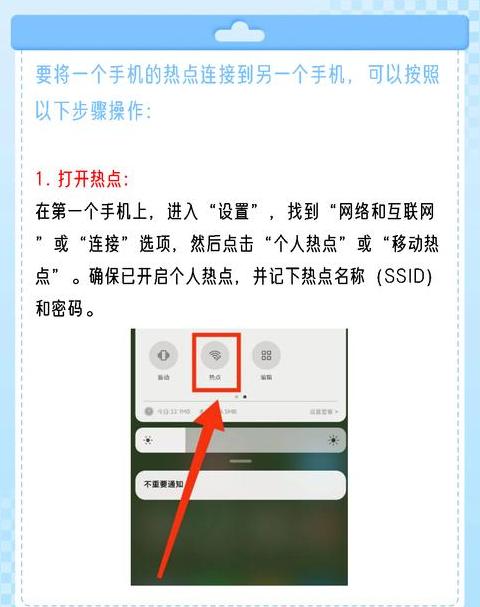 台式电脑连接手机热点全攻略：三种方法大揭秘