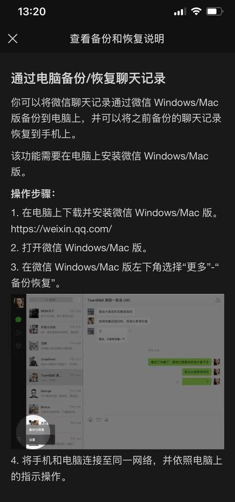 微信文件传至电脑：3种便捷方法大揭秘