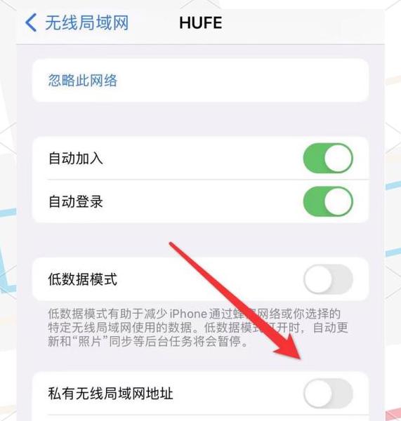 iPhone4无线连接故障排查：无‘忽略网络’选项怎么办？