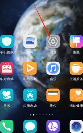 荣耀手机关机键失灵怎么关机