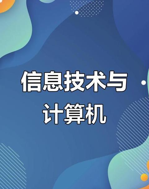 电脑可以编程吗