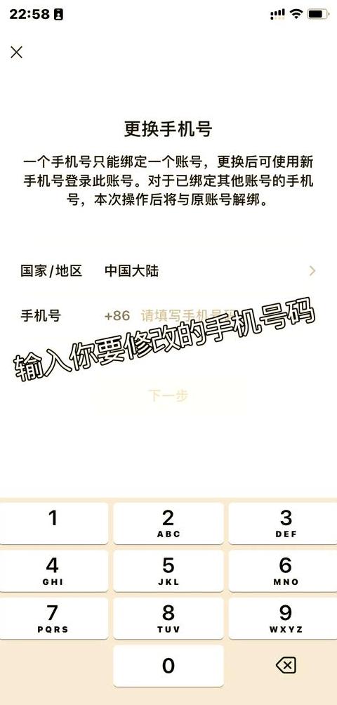 查询微信绑定的手机号