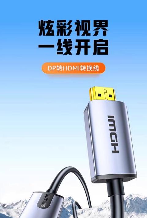 电脑转接口是干什么用的