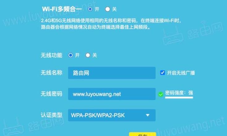 路由器连在电脑上搜不到无线网