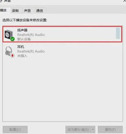 电脑无声音解决攻略：排查与修复方法大汇总