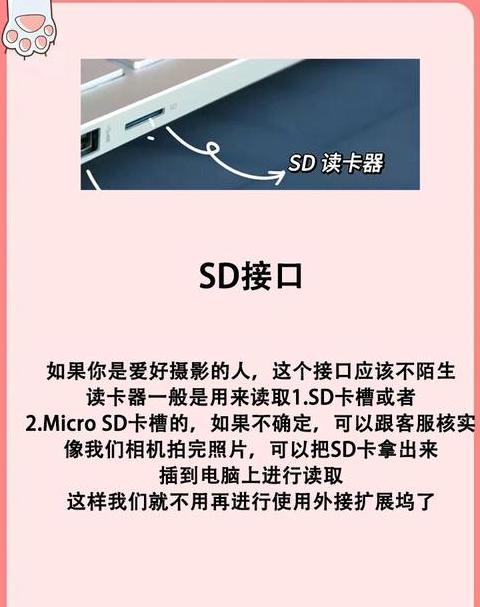 电脑usb接口手机无法识别设备