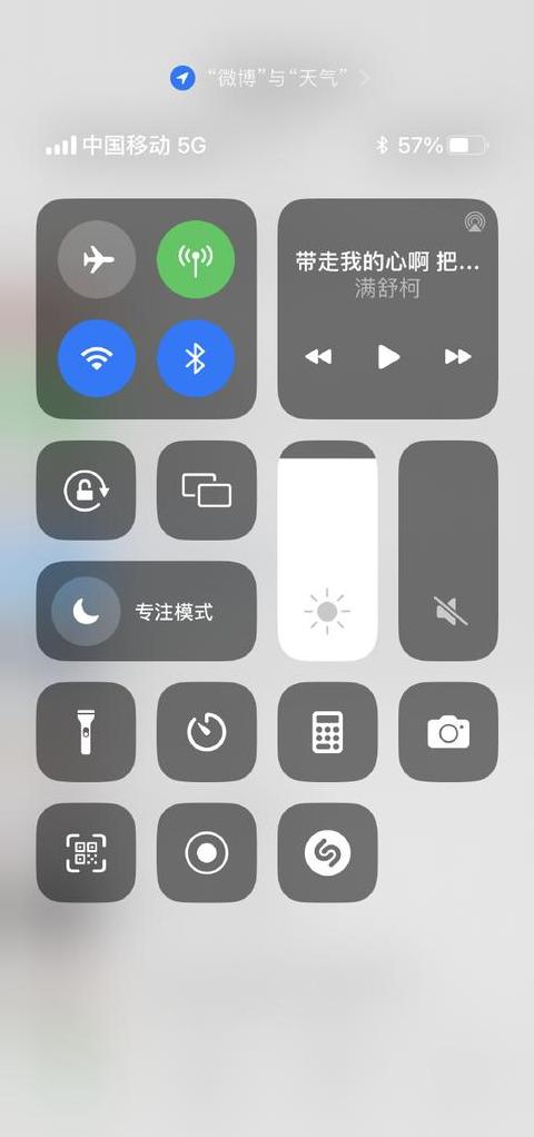 手机老是静音是怎么回事
