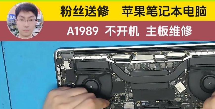 笔记本电脑主板接口坏了能修吗