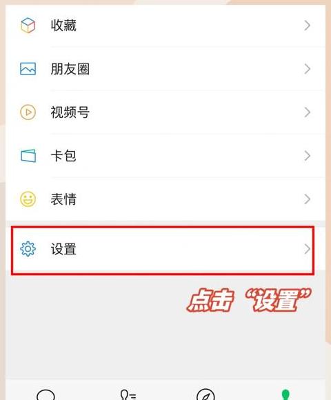 苹果手机铃声设置攻略，免费个性定制