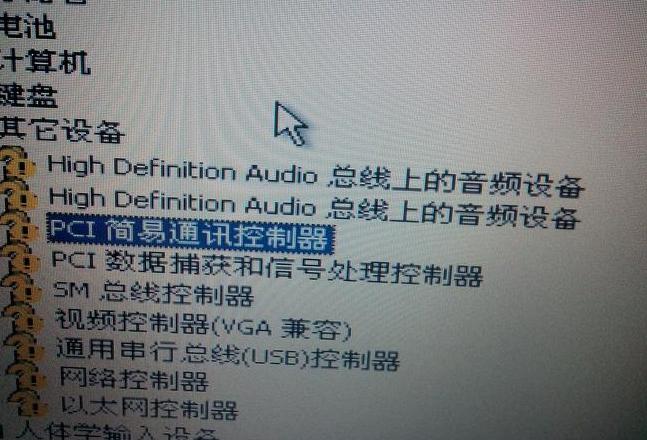 笔记本显示未检测到电池怎么解决
