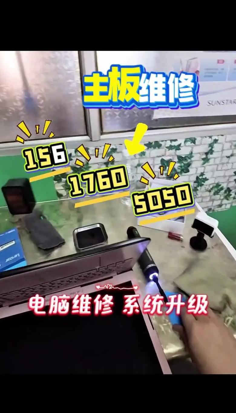 电脑重装系统后c盘和d盘调换