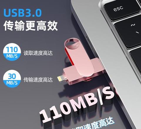 苹果13怎么连接电脑usb接口