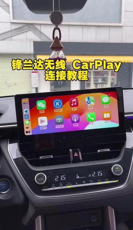 手机连接汽车蓝牙怎么连接