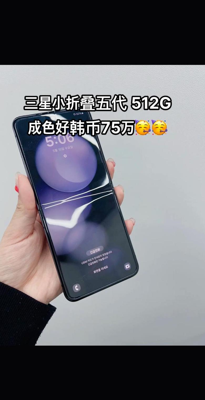 三星2021折叠新机：双卡双待与行业革新解析