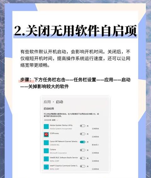 电脑boss启动项设置方法