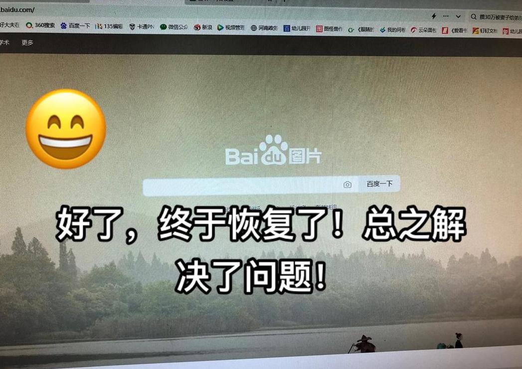 为什么电脑qq登陆后不显示