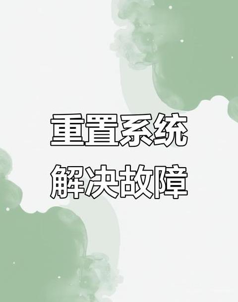 联想win7系统如何恢复出厂设置