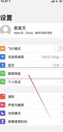 轻松掌握：苹果手机iTunes应用更新教程