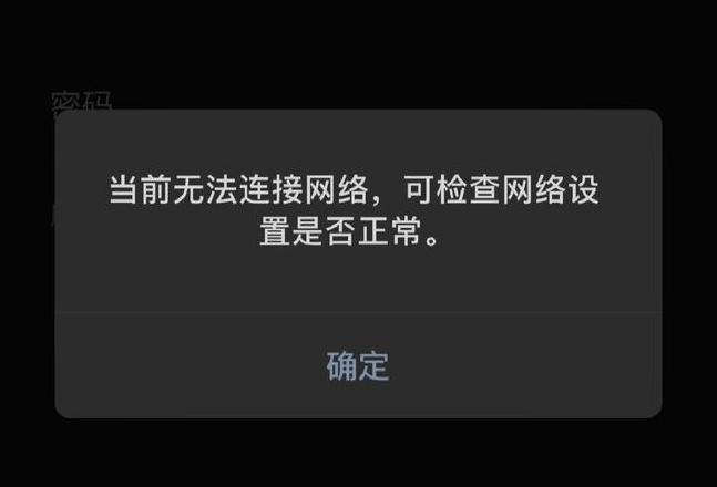 笔记本重装系统连不上网了