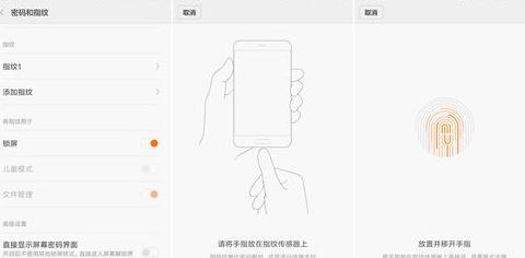 小米怎么调出三个按键