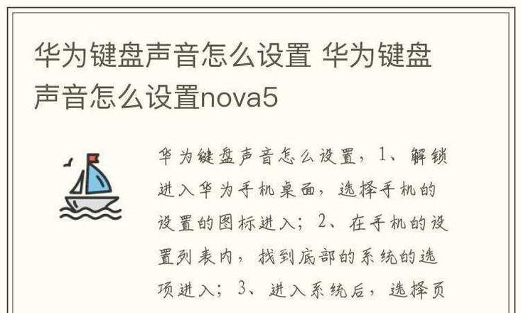 华为p30pro声音小怎么办