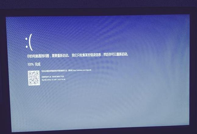 电脑不定时重启原因分析及解决方法