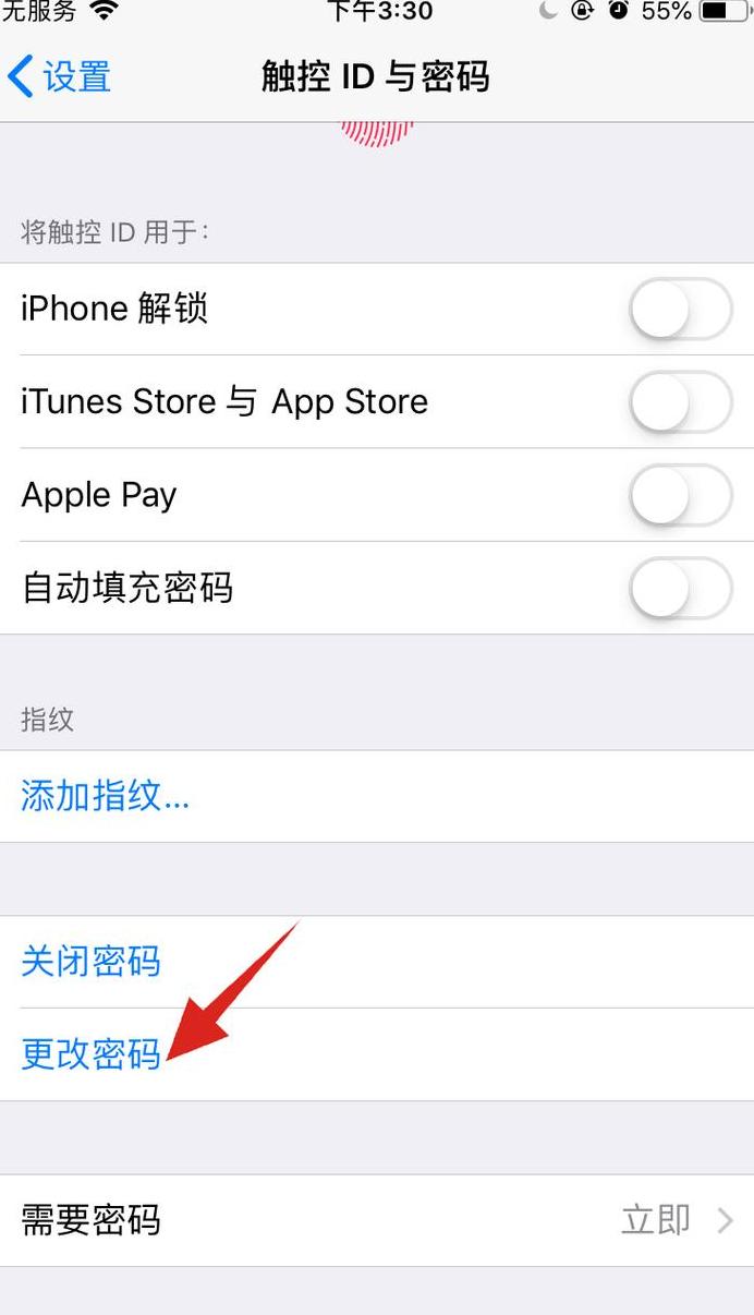 手机修改WiFi密码全攻略，轻松上手！