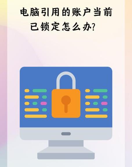 电脑关机出现应用程序错误