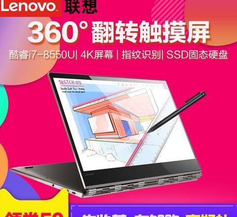 联想e450屏幕拆卸步骤