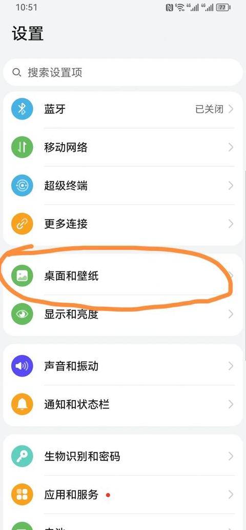 小米air2pro设置界面