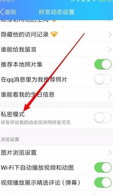 安卓手机怎么彻底清除数据和隐私