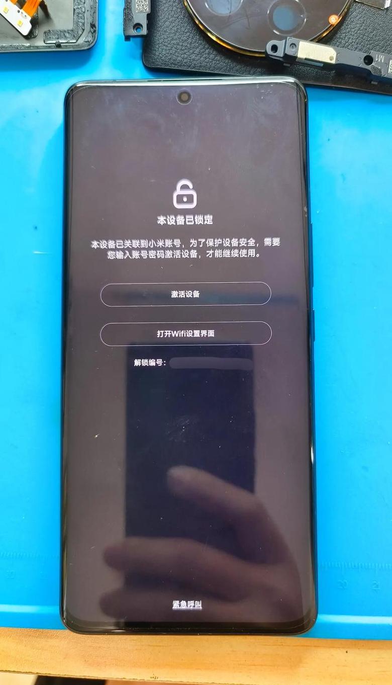 小米账户锁解除攻略：轻松刷机解锁方法大揭秘