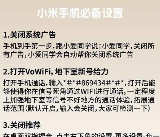 小米怎么换机到iphone