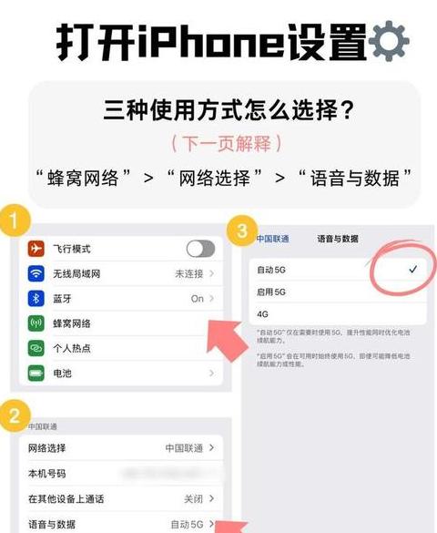手机信号为什么突然变差了