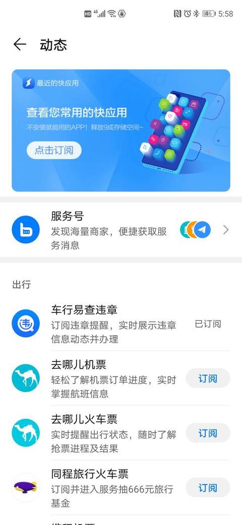 华为登陆入口