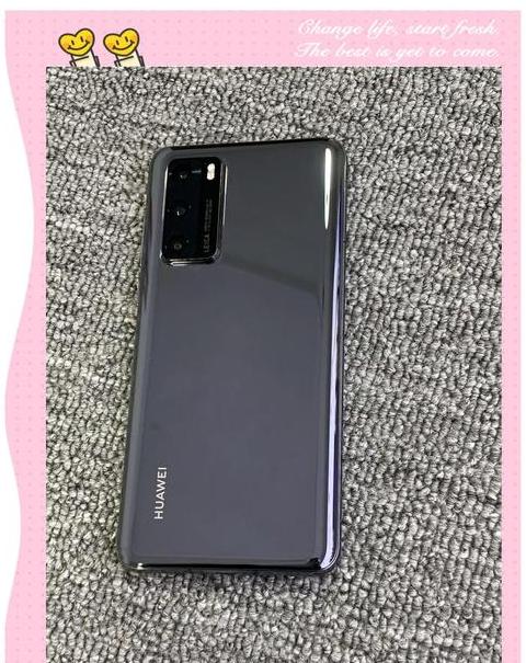 华为手机重启后密码不对