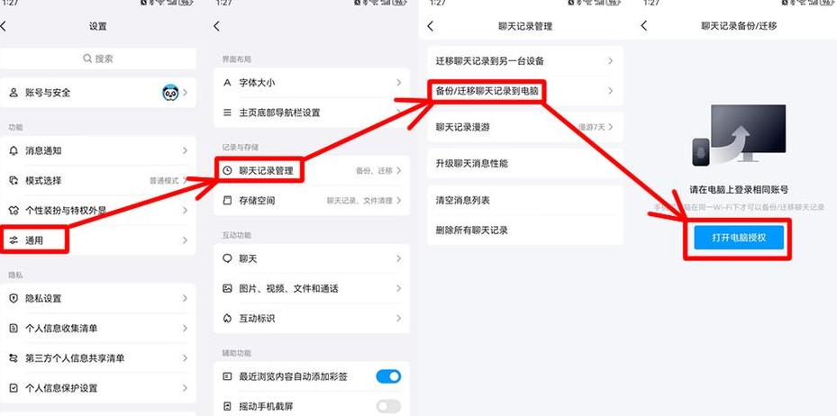 ccd怎么导出照片到电脑