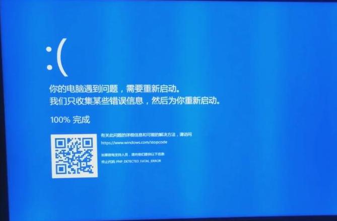 win11电脑开机蓝屏怎么解决