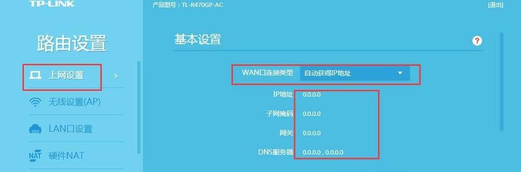 电脑无线网络有感叹号是怎么回事